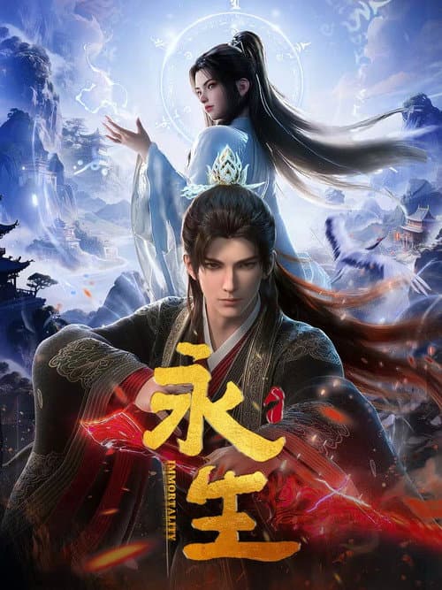 Immortality (2022) poster