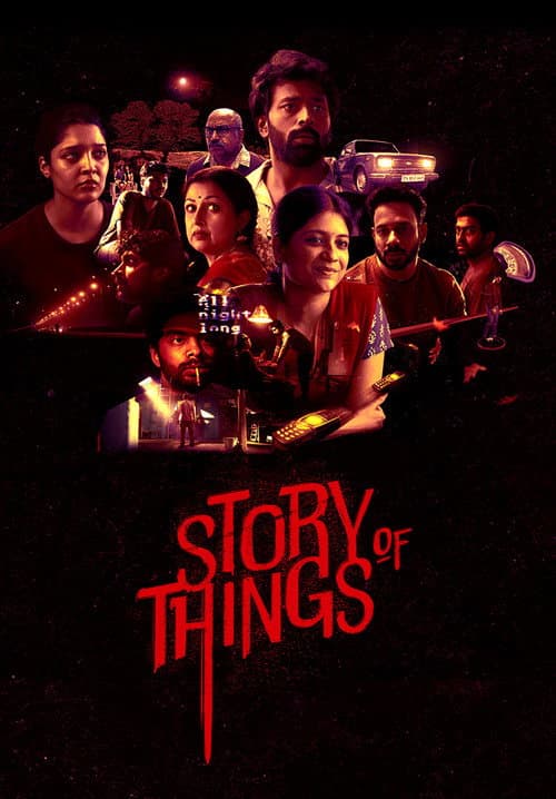 Story of Things (2023) poster