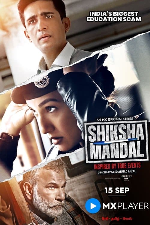 Shiksha Mandal (2022) poster