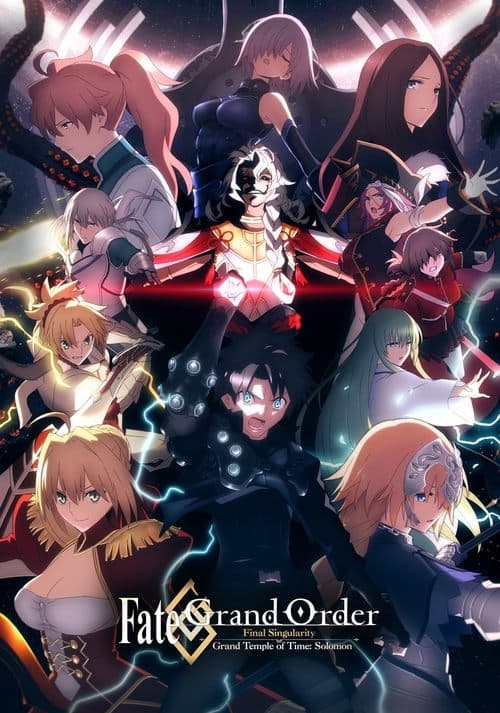Fate/Grand Order Final Singularity – Grand Temple of Time: Solomon (2021) poster
