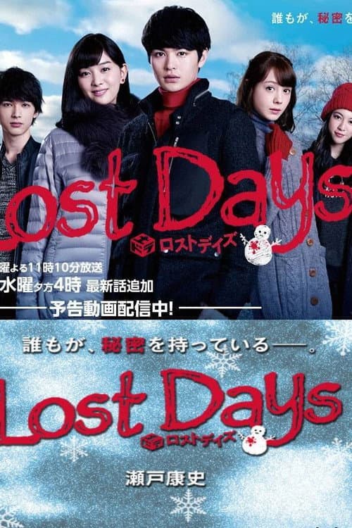 Lost Days (2014) poster