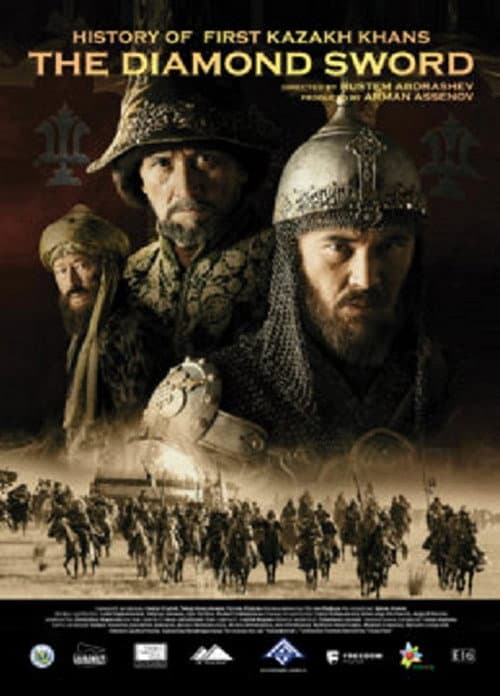 Kazakh Khanate: Diamond Sword (2016) poster