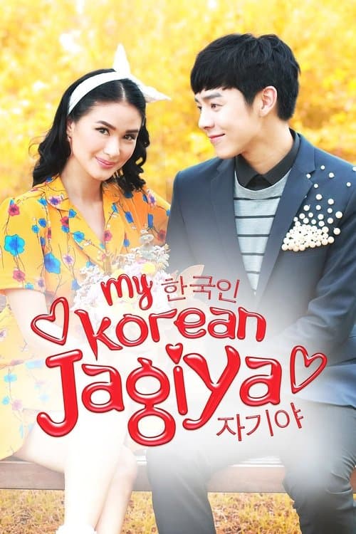 My Korean Jagiya (2017) poster