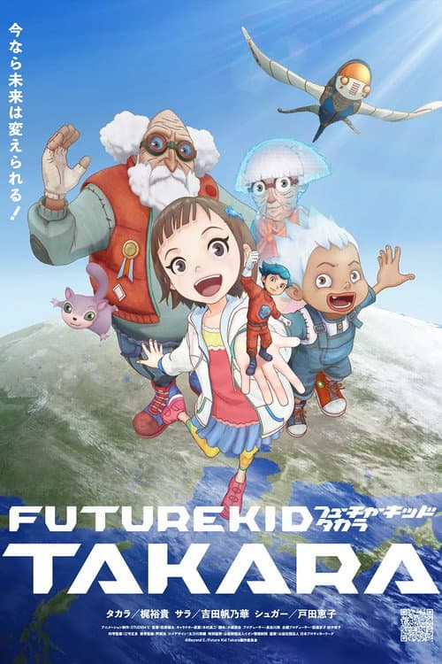 FUTURE KID TAKARA poster