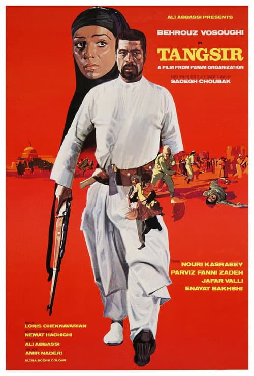 Tight Spot (1973) poster