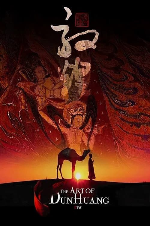 The Art of Dun Huang (2010) poster