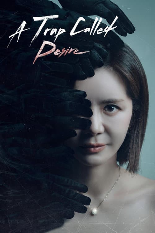 A Trap Called Desire (2026) poster