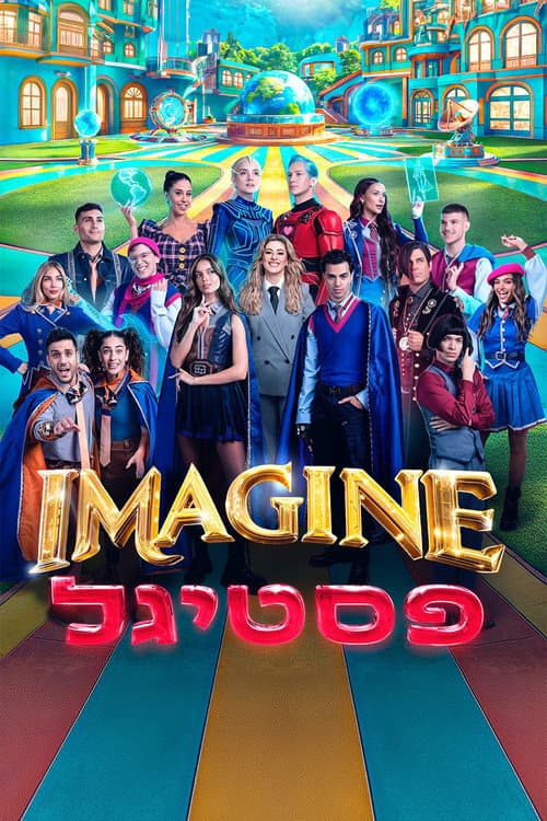 Imagine Festigal (2026) poster