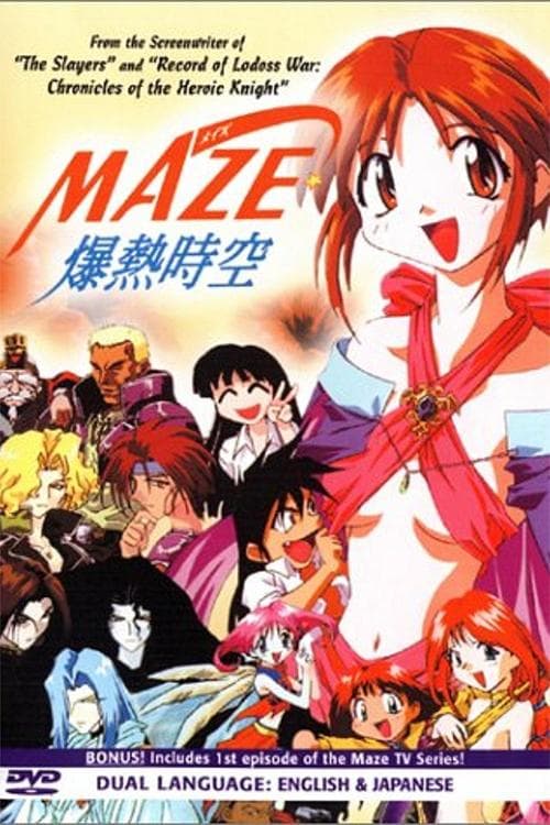 Maze (1996) poster