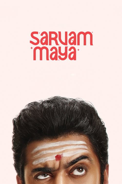 Sarvam Maya (2025) poster