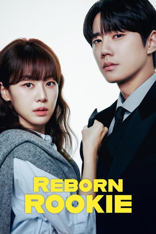 Reborn Rookie (2026) poster
