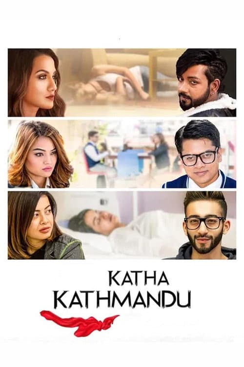 Katha Kathmandu (2018) poster