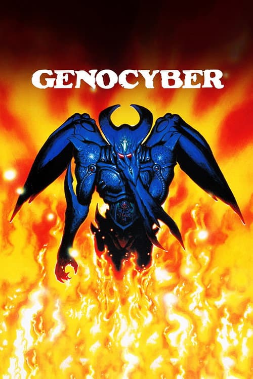 Genocyber (1994) poster