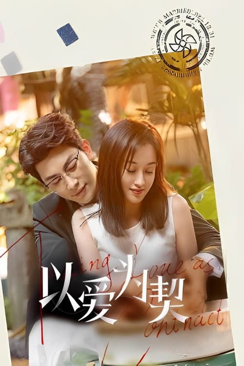 Taking Love as a Contract poster