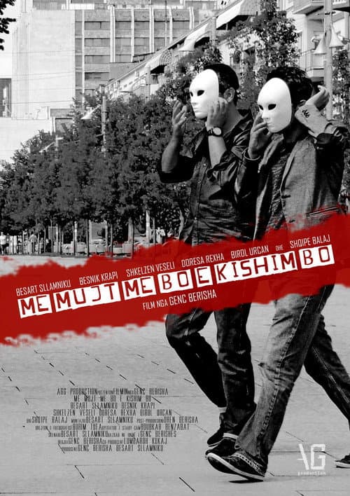 If We Can Do It We Would Do It (2014) poster