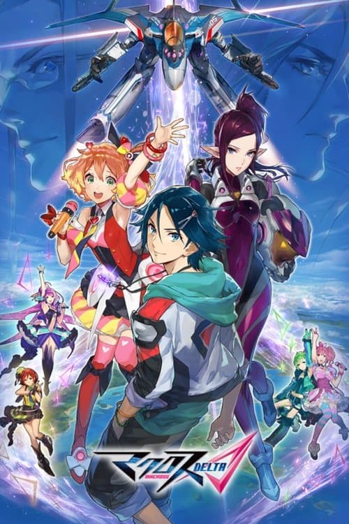 Macross Δ (2016) poster