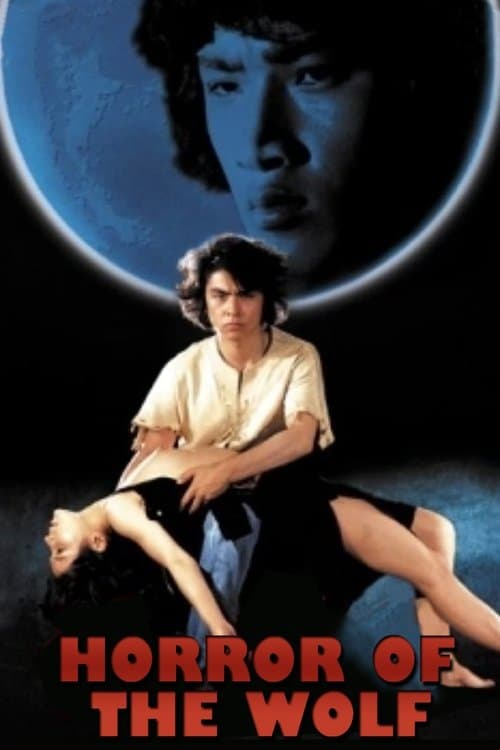 Horror of the Wolf (1973) poster