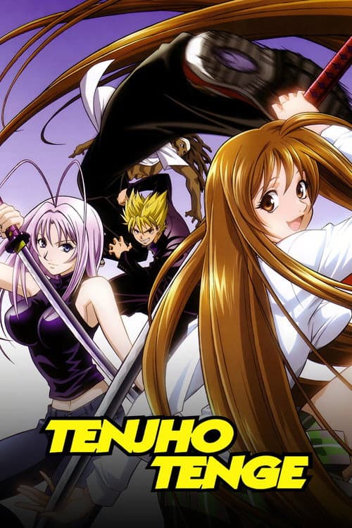 Tenjho Tenge (2004) poster