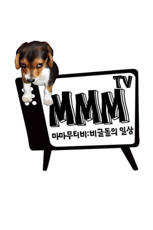 MMMTV (2014) poster