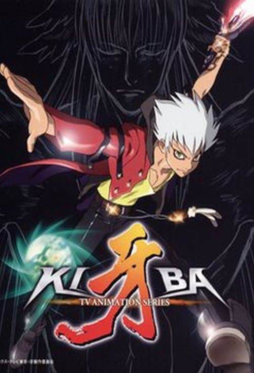 Kiba (2006) poster
