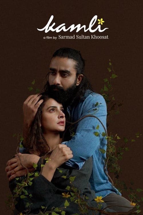 Kamli (2022) poster
