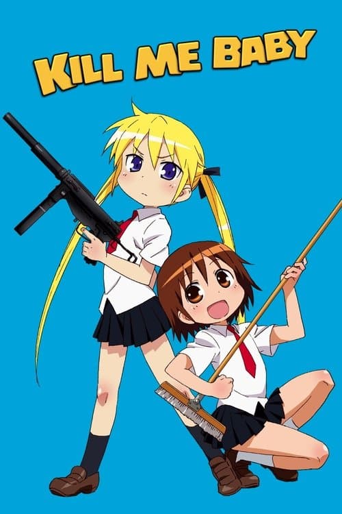 Kill Me Baby (2012) poster