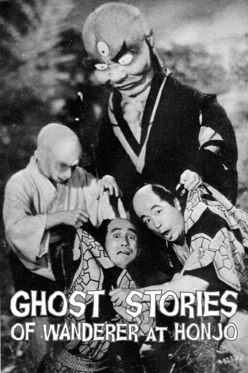 Ghost Stories of Wanderer at Honjo (1957) poster