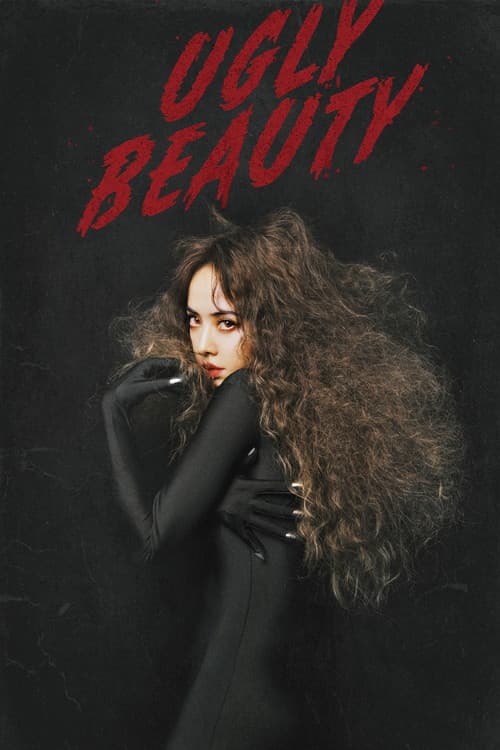 蔡依林UglyBeauty世界巡回演唱会 (2024) poster