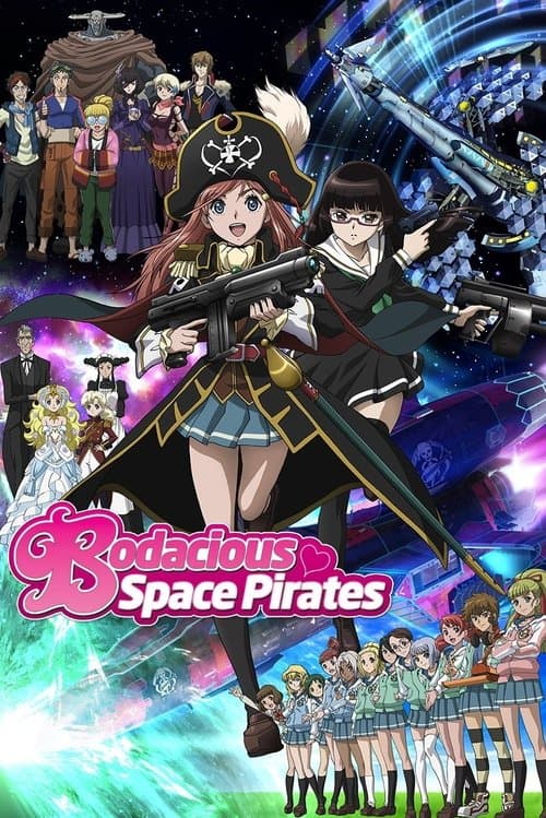 Bodacious Space Pirates (2012) poster