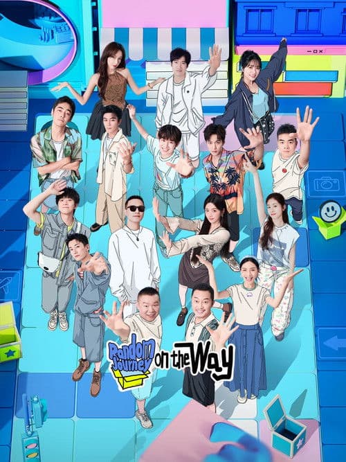 Random Journey on the Way poster