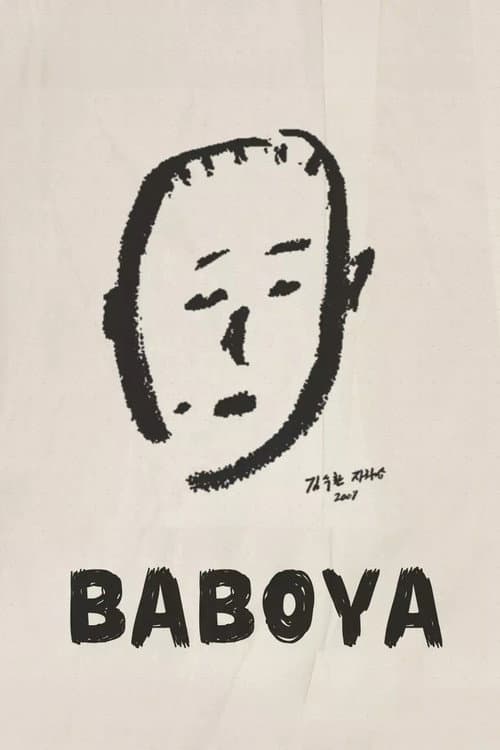 Baboya poster