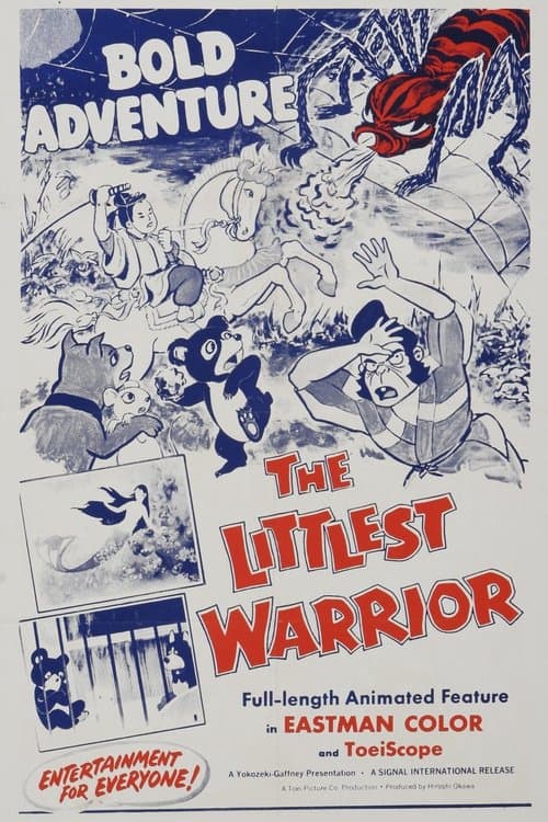 The Orphan Brother (1961) poster