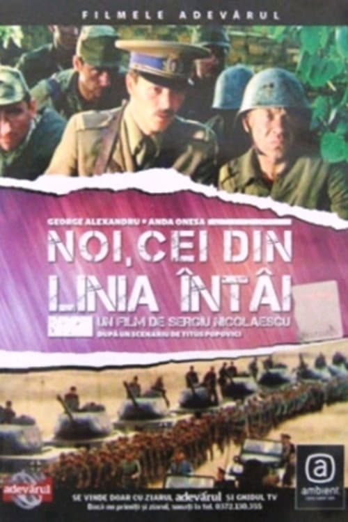 The Last Assault (1985) poster