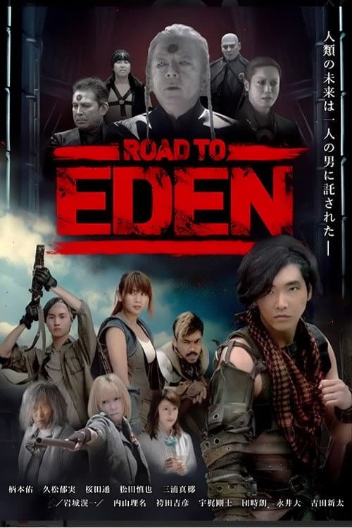 Road To Eden (2018) poster