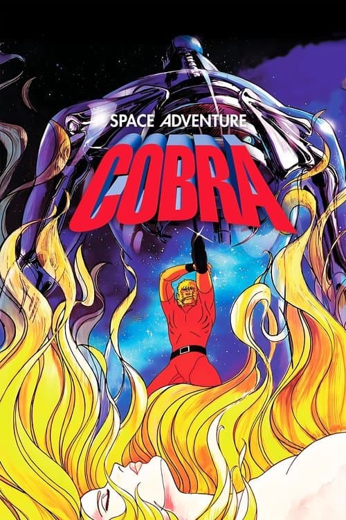 Space Adventure Cobra: The Movie (1982) poster