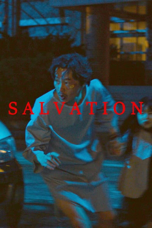 Salvation (2021) poster