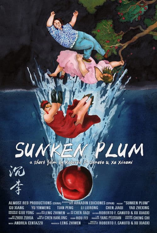 Sunken Plum (2017) poster