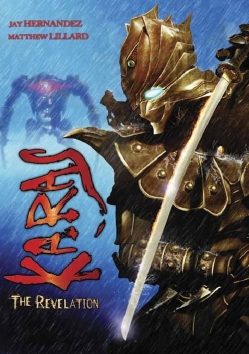 Karas: The Revelation (2007) poster