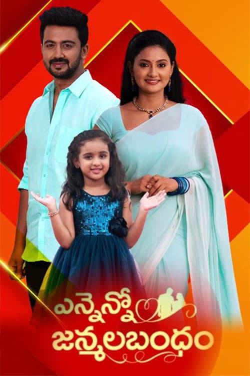 Ennenno Janmala Bandham (2021) poster
