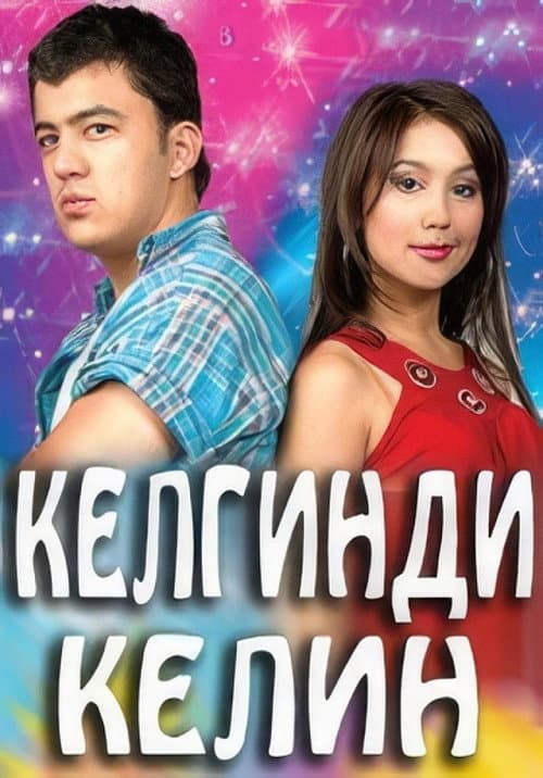 Kelgindi kelin (2006) poster