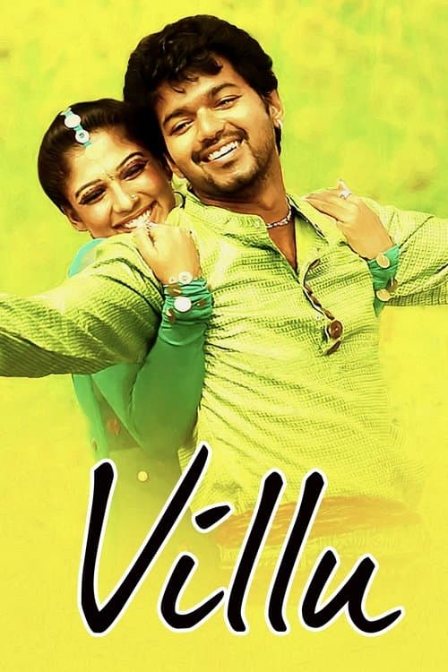 Villu (2009) poster