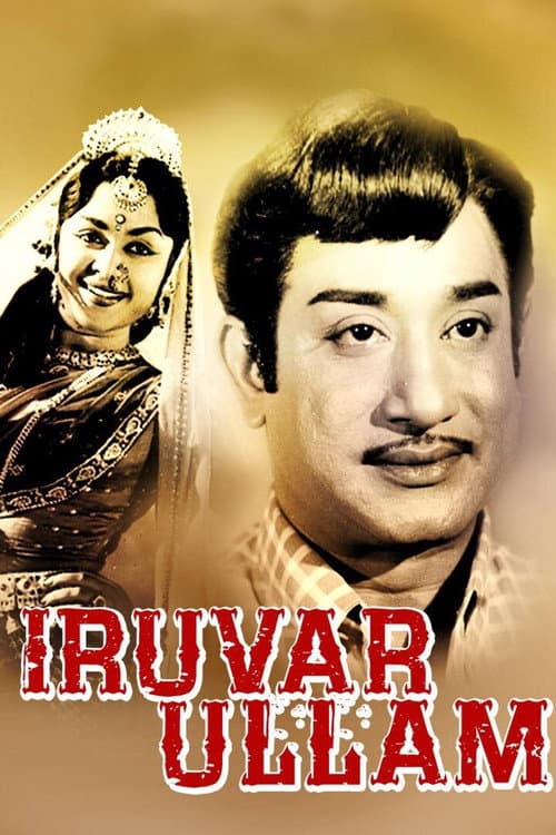 Iruvar Ullam (1963) poster