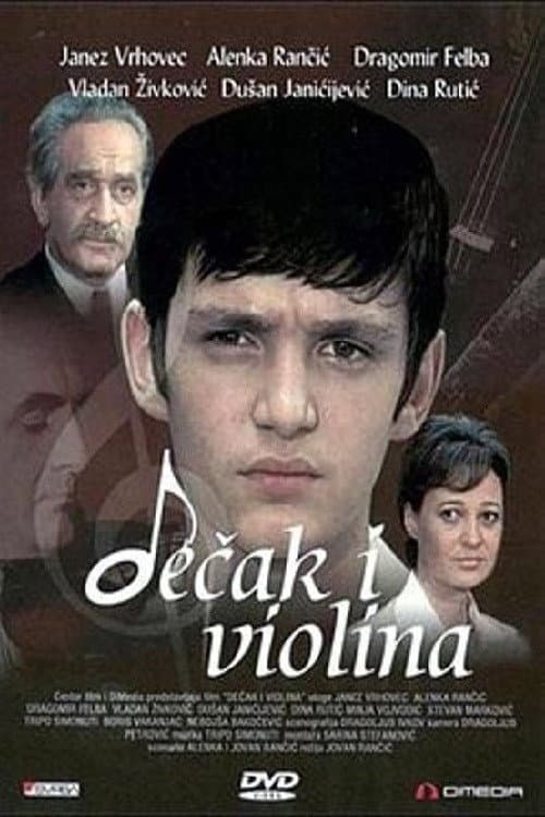 The Boy and the Violin (1975) poster