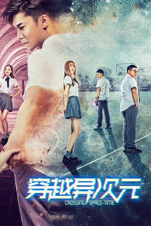Crossing Space-Time (2018) poster