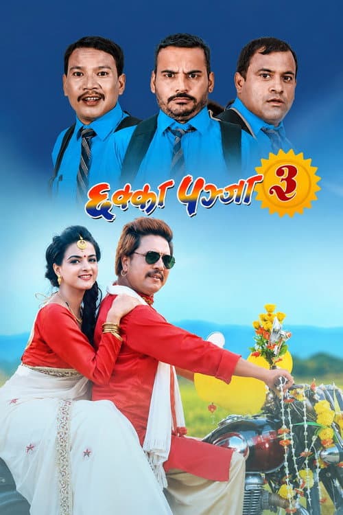 Chhakka Panja 3 poster