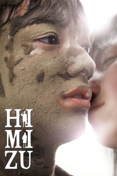 Himizu (2012) poster