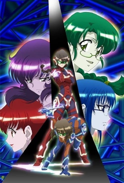 Mission-E (2008) poster
