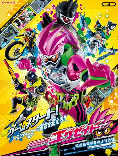 Kamen Rider Ex-Aid poster