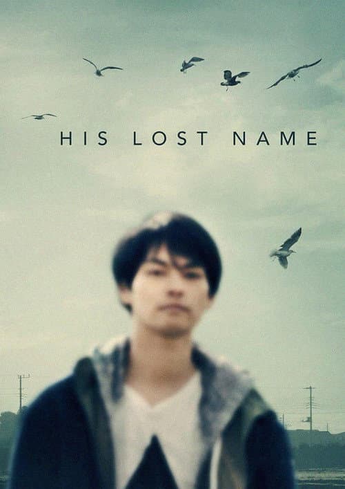 His Lost Name (2019) poster