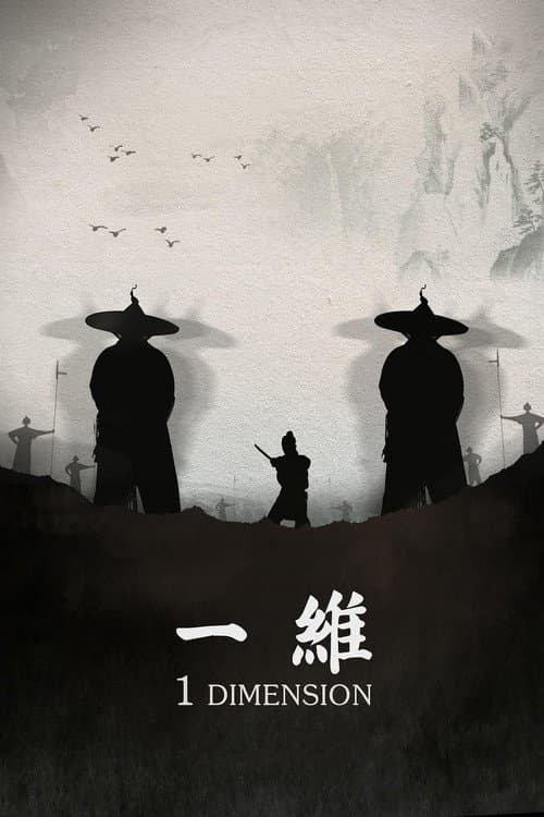1 Dimension poster